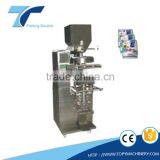 Auto DXD Back Seal Measuring Cups Granule Packing Machine