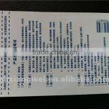 Laminated Foil Flat Plastic Pouch for Facial Mask