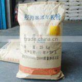 Hydroxypropyl Guar Gum thumbnail-1