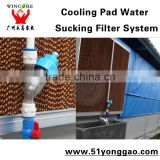 Poultry cooling pad Sucking Filter System for Pig Farm Poultry House