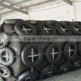Pneumatic Rubber Fender thumbnail-1