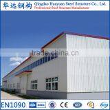 China Low Cost Fabrication Peb Steel Structure for Workshop