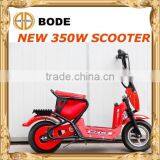 Best Price 36V 350W E-scooter (MC-242) thumbnail-1