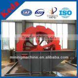 Best Ability Comercial Sand Washing Machine For Sale