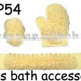 3pcs Cute Bath Scrubber Set thumbnail-1
