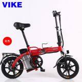 Factory Direct Sales Vike New Adult Mini Portable Folding Electric Bike Small Lithium Battery
