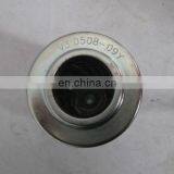 ARGO Oil Filters Element Replace V2.1460-28 thumbnail-5