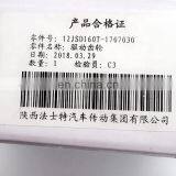 Transmission Part 12JSD160T-1707030 Aux Drive Gear for Heavy Duty Truck thumbnail-3