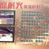 FoShanShengYuan company overview - view 2 thumbnail