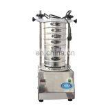 Electronic Sieve Machine Motor Type Vibro Sifter thumbnail-6