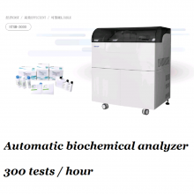 Automatic biochemical analyzer