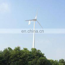 Vertical Wind Generator 240 Watt Wind Turbine Generator thumbnail-2