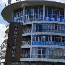 Guilin Axiliu Aviation Technology Co., Ltd company overview - view 1 thumbnail