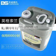 Suitable for Ingersoll Rand Compressor Rotation Injection Fluid Lubricating Oil 38459582 thumbnail-2