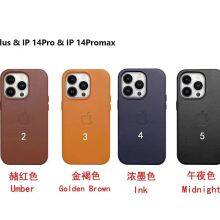 2023 Latest Cellphone Protect Cases for Iphone 13 14 Series,and Samsung S23,S23U Series. thumbnail-4