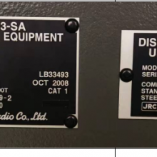 JRC JMA-9133-SA MARINE RADAR Equipment Display Unit NCD 4990T 23.1inch thumbnail-1