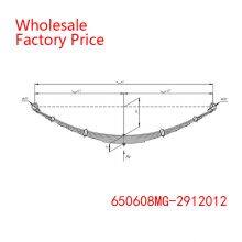 650608MG-2912012 Magas Leaf Spring Wholesale For TRAILER thumbnail-2