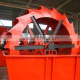 Sand Washing Plant, sand stone washing machine