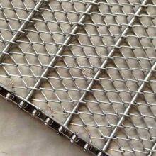 Welded Edge Chain Link Conveyor Belt Low Carbon Steel Cost Effective for Drying and Cooling Manufacturer Price