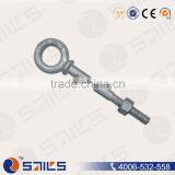 China Hardware Carbon Steel Drop Forged G277 Eye Bolt With Shoulder Nut thumbnail-1