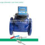 Large Diametercool-heat Meter Series