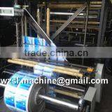 SHUANGLONG Machinery Ultrasonic Non-woven Bag/nonwoven Bag/non Woven Bag Making Machine Three Side Seal Bag Making Machine