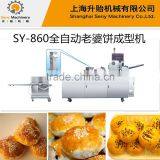 Automatic Green Bean Cake Forming Line thumbnail-2