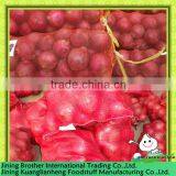 7-9cm China fresh red onion