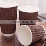 Double Wall Ripple Paper Cup With Lid thumbnail-3