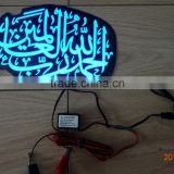 PYL-EL-ISL003 DC12V Constant light Mohammedanism el sheet / el sheet Islam logo / Moslemism EL sticker