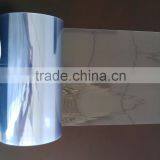 Mono Pharmaceutical PVC Rigid Film in Roll thumbnail-2