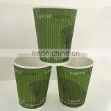 Solid Color Disposable 8oz 12oz 16oz Food Grade Corrugated Coffee Paper Cup thumbnail-5