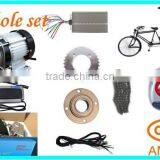 Electric Motor Chain Drive, Chain Drive Motor for Electric Rickshaw, Electric Rickshaw Motor