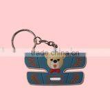 Soft Plastic Keychain thumbnail-1