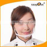 Transparent Plastic Face Mask for Doctors thumbnail-1