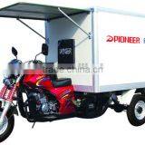 Three Wheel Cargo Tricycle thumbnail-1