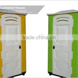 China single mobile portable oliet/ movable toilet