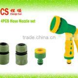CS-4003 8fuctions Spray Gun,5/8Hose Nozzle Set