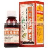 Cough- Relieving Syrup thumbnail-1