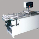 30~50 Bags/min Portable Shrink Wrap Machine Chocolate Wrapping Machine
