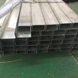 U Purlin U Section Steel Profile U Channel Profile Perforated U Channel Steel thumbnail-5