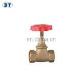 BT1065 Good Market PPR Stop Valve thumbnail-3