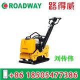 Plate Compactor RWBH31B thumbnail-4