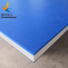 3 Layers HDPE Sheet Outdoor Leisure Equipment Starboard Plastic Sheets