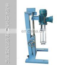 Mid-batch Lab Vertical Basket Milling Machine thumbnail-4