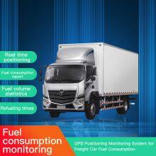 Cuttable GPS Fuel Level Sensor GPS Tracking Tank Monitoring thumbnail-2