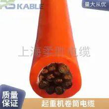 RVV-NBR-PUR 3x25 35 50 1x16mm2 Urethane Sheathed Rolling Drum Cable thumbnail-3