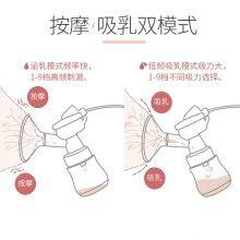 Mum Automatic Breast Pump, Plastic Breast Pump, Electric Breast Pump, Manual Breast Pump, Powerful . Breast Pump Processing Custom . Guangzhou Processing Plant thumbnail-5