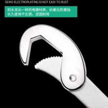 Adjustable Wrench, Multi-functional Double-headed Pipe Wrench, Indoor and Outdoor Repair Tool, Universal Large Opening Dual-purpose Adjustable Wrench Tool thumbnail-4