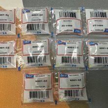 NU326ECP/C3 Deep Groove Ball Bearing for Motor/Agricultural Machinery/Engraving Machine/Medical Equipment thumbnail-2